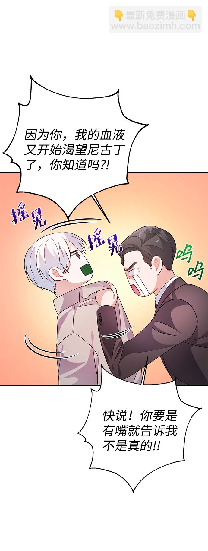 第23话46