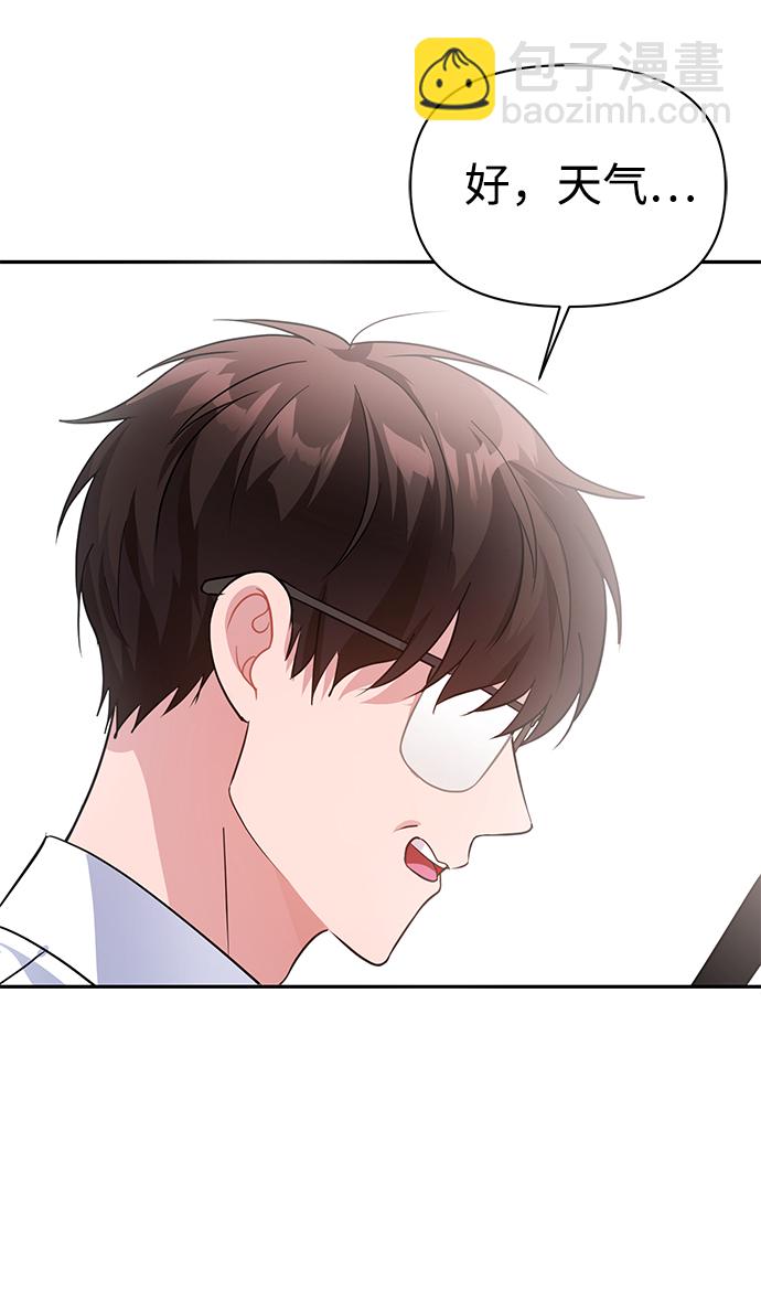 第23话5