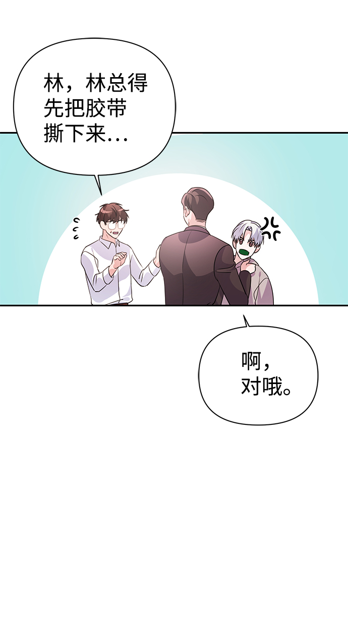 第23话51