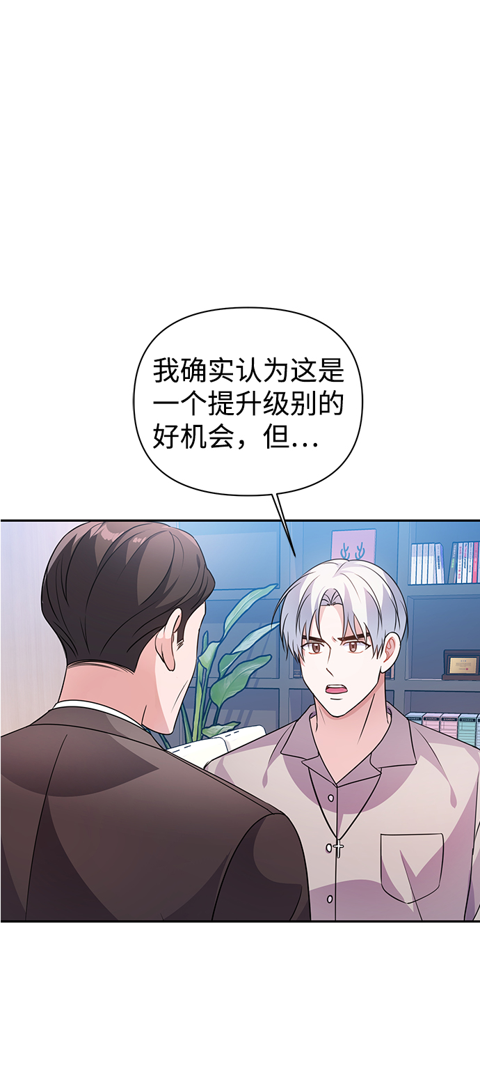 第23话56