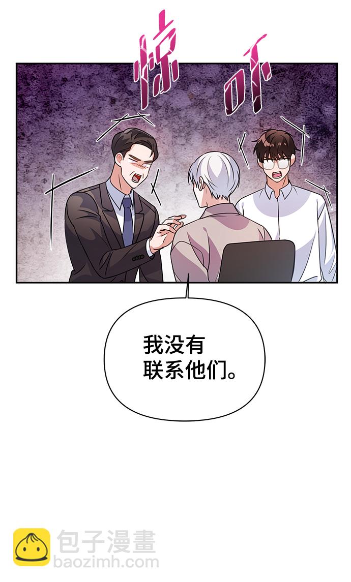 第23话57