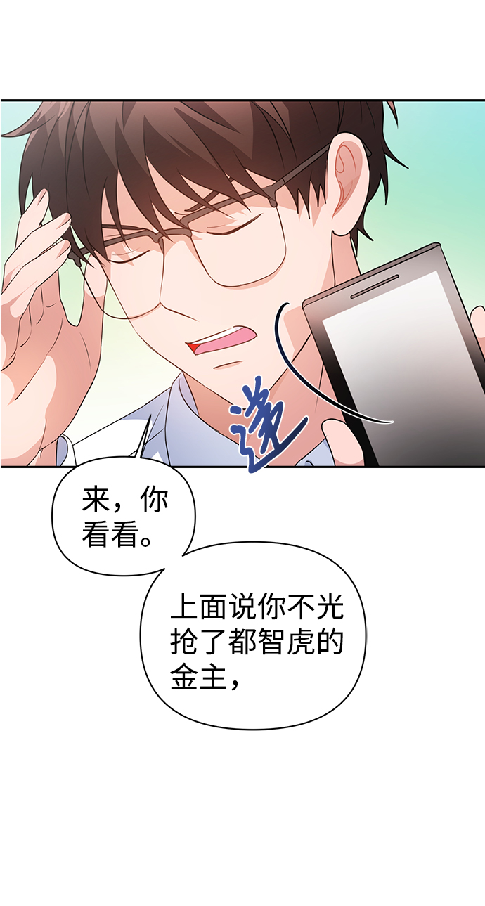 第23话61
