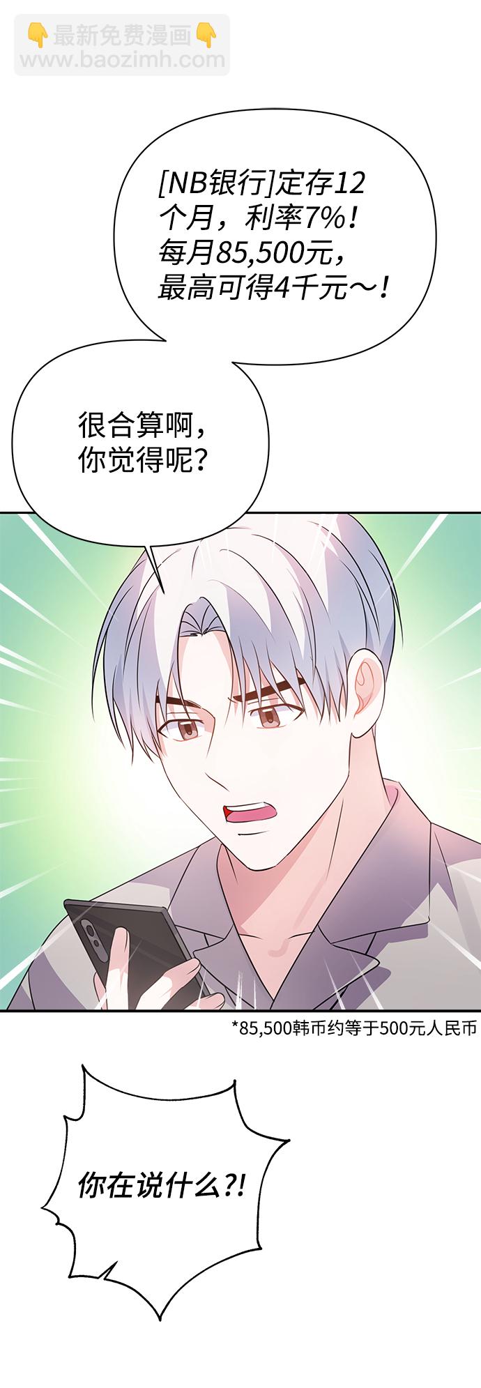 第23话64