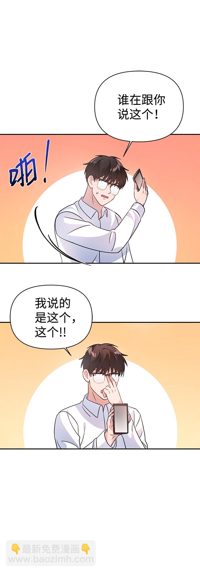 第23话65