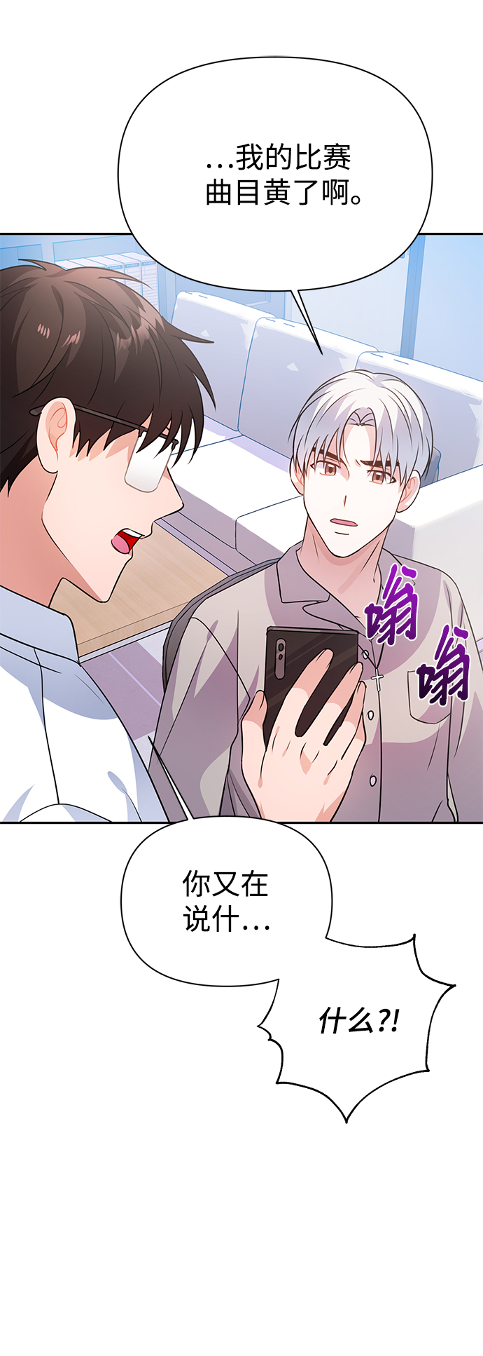 第23话67