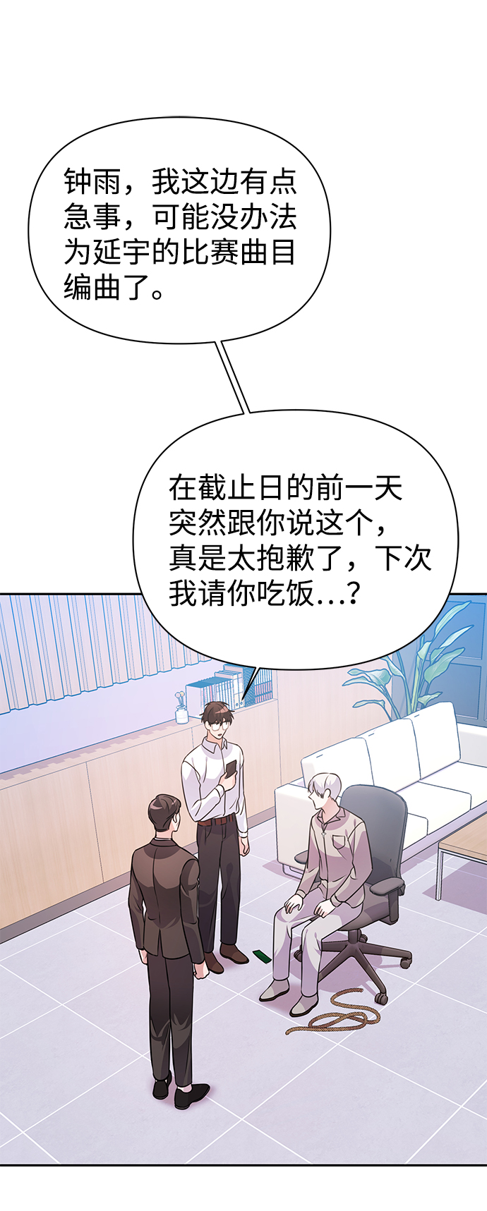 第23话68