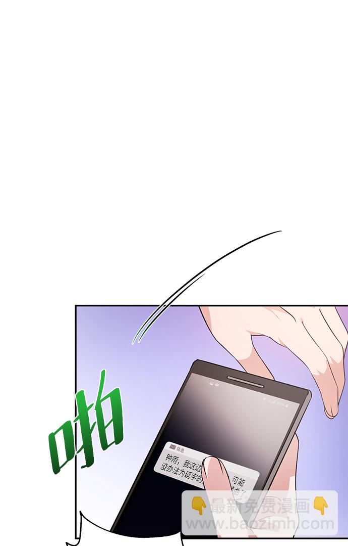 第23话69
