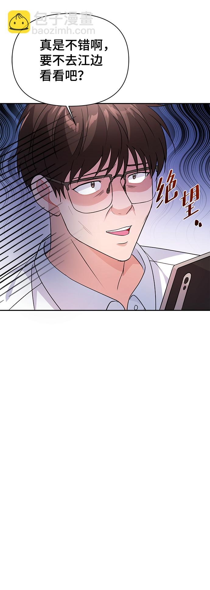 第23话7