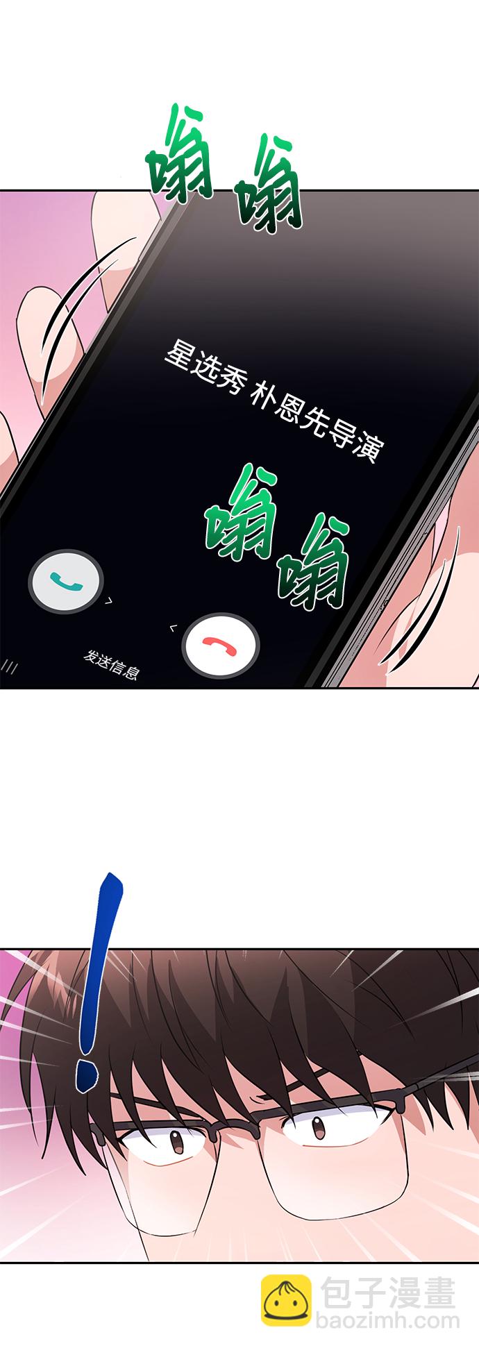 第23话71
