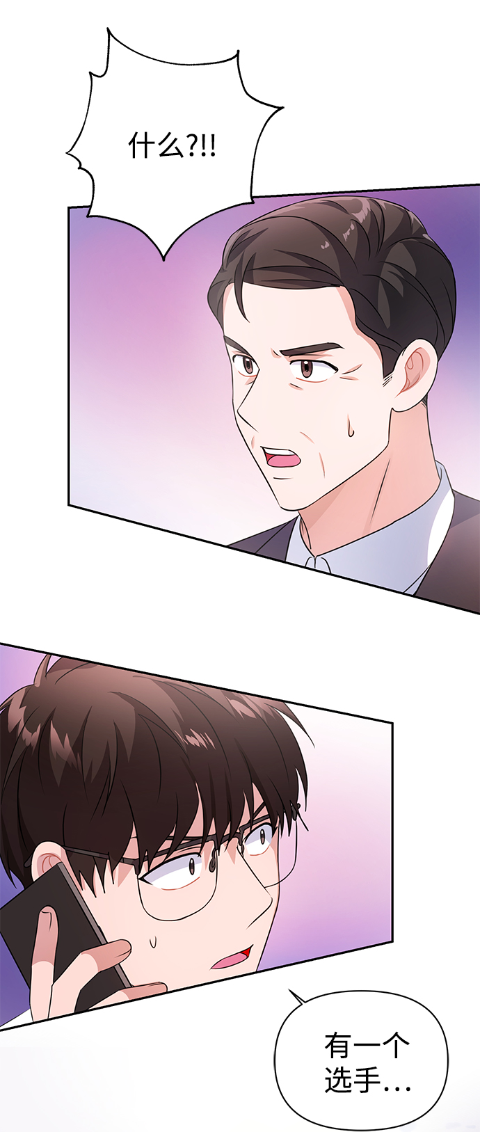 第23话73