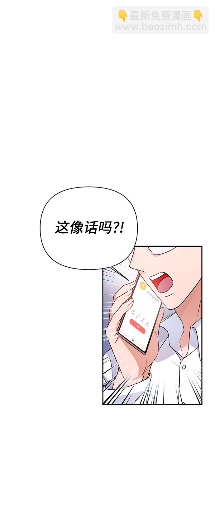 第24话1