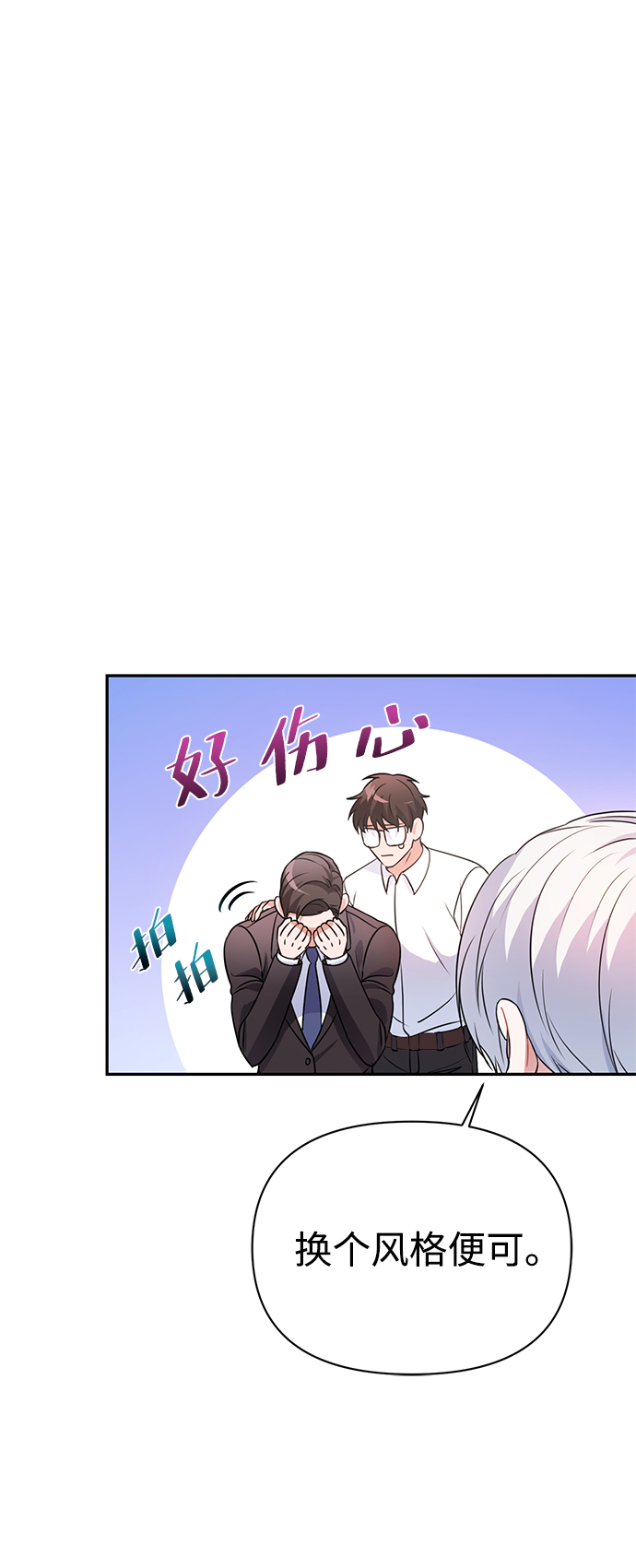 第24话11