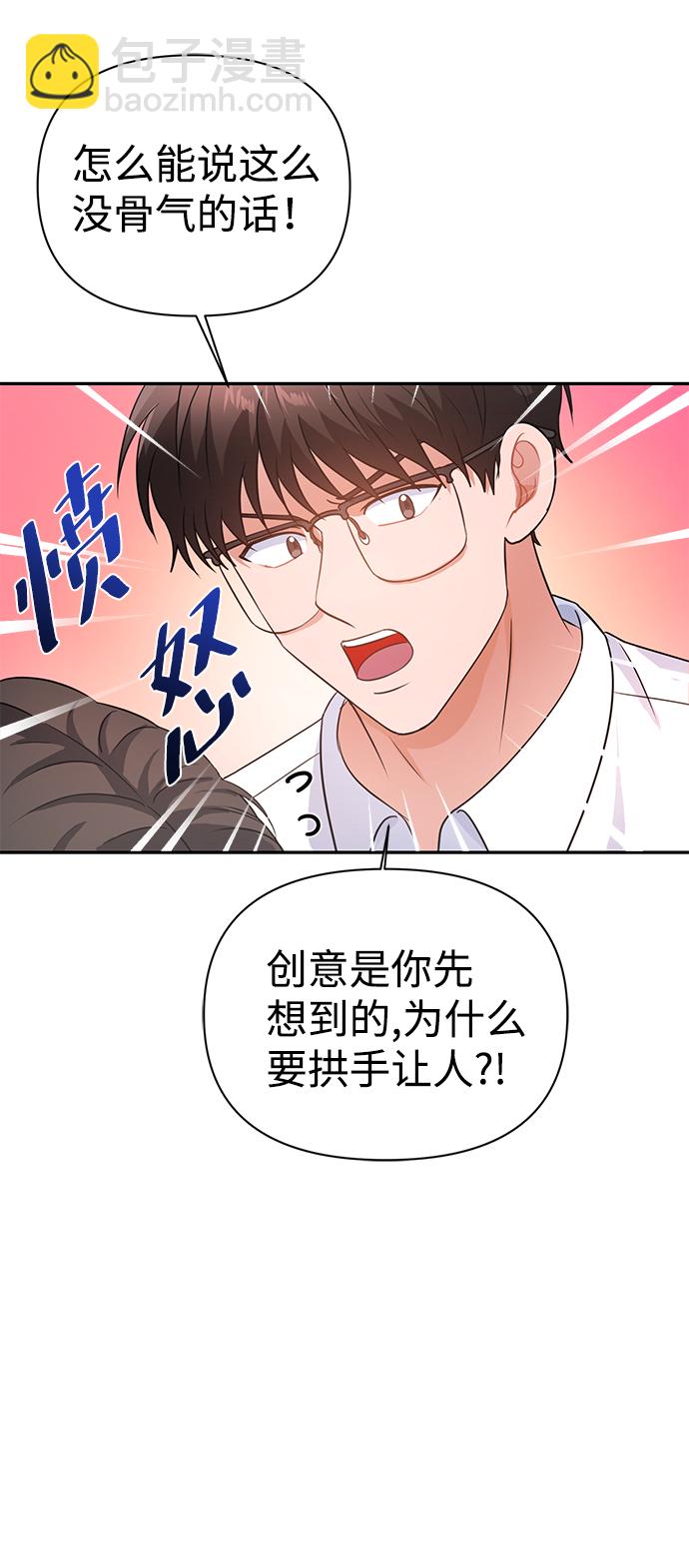 第24话12