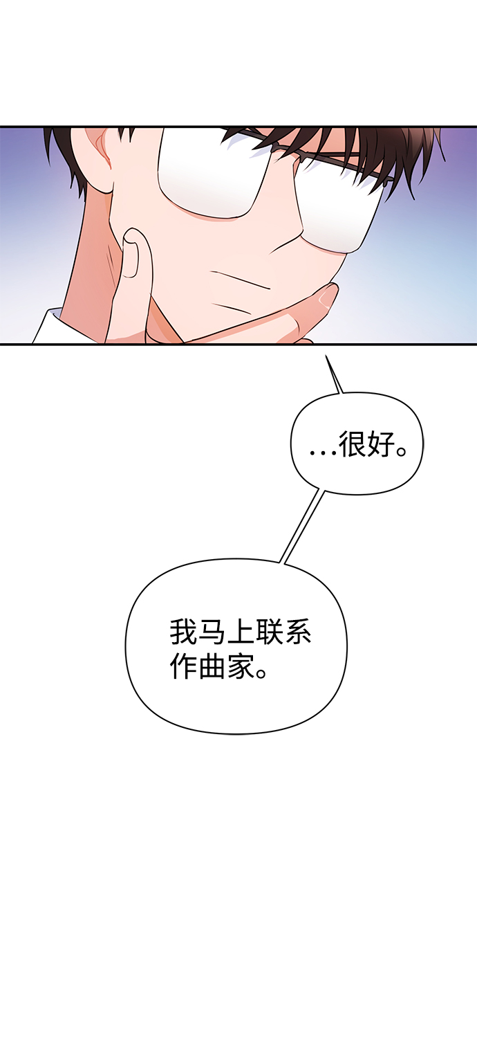 第24话14