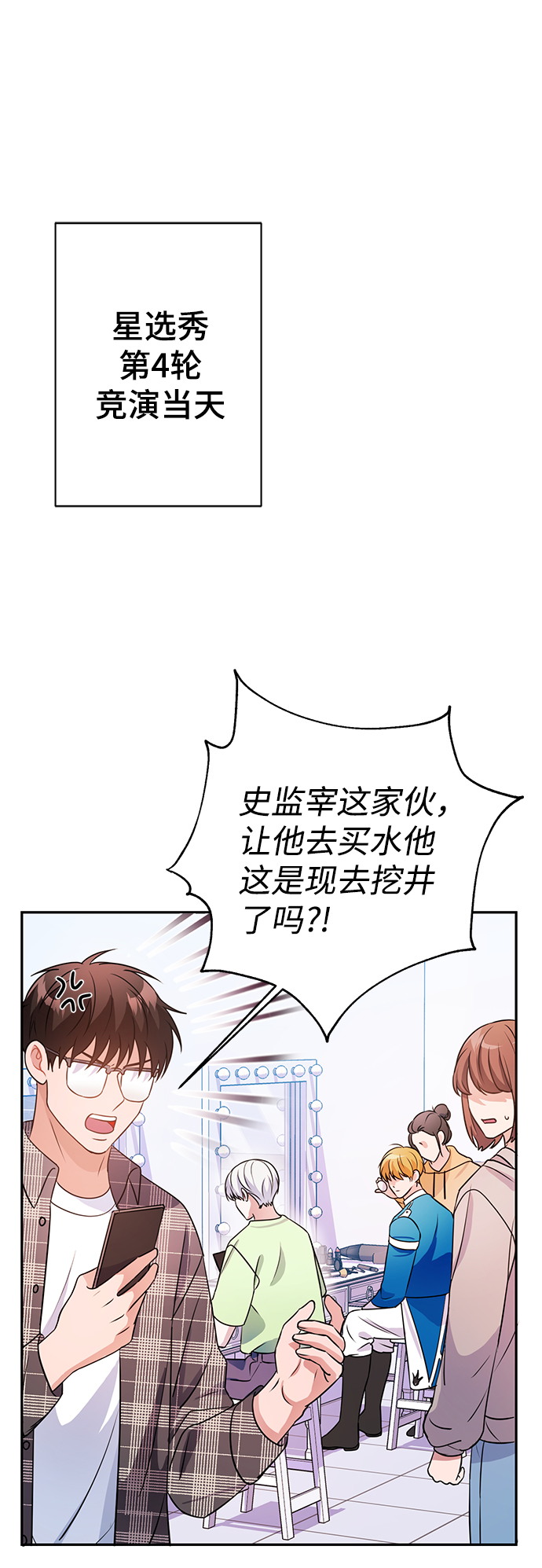 第24话16