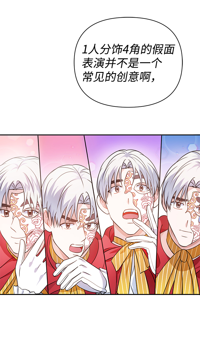 第24话2