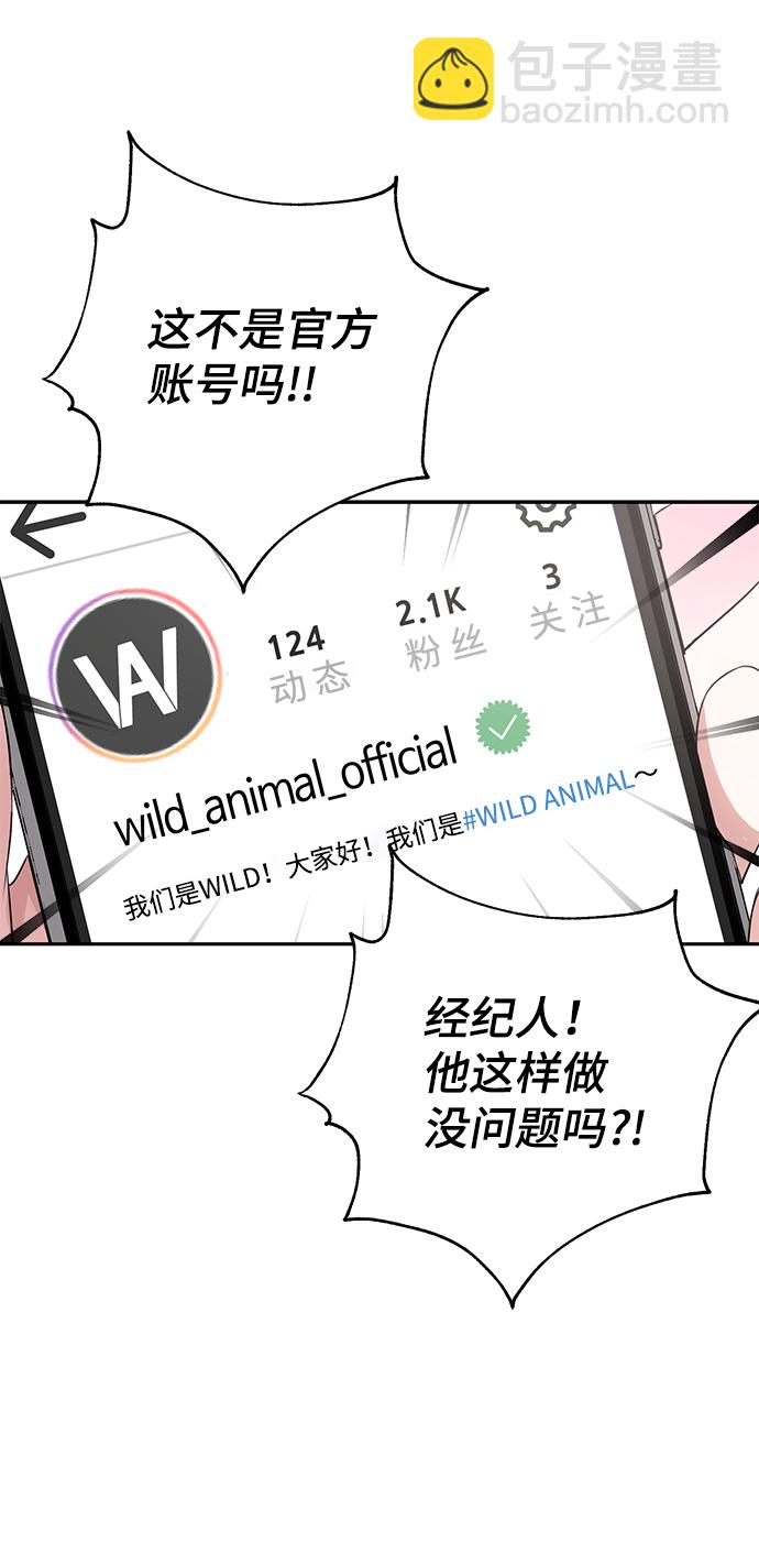 第24话25