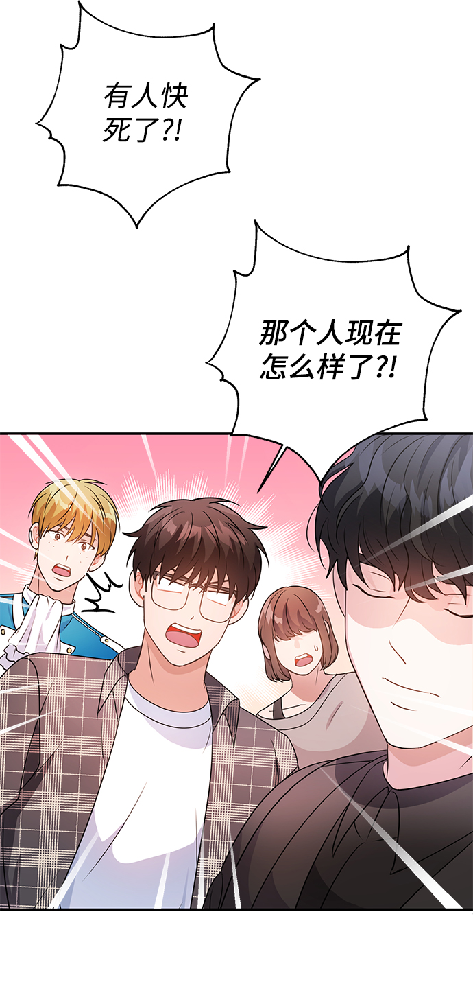 第24话31