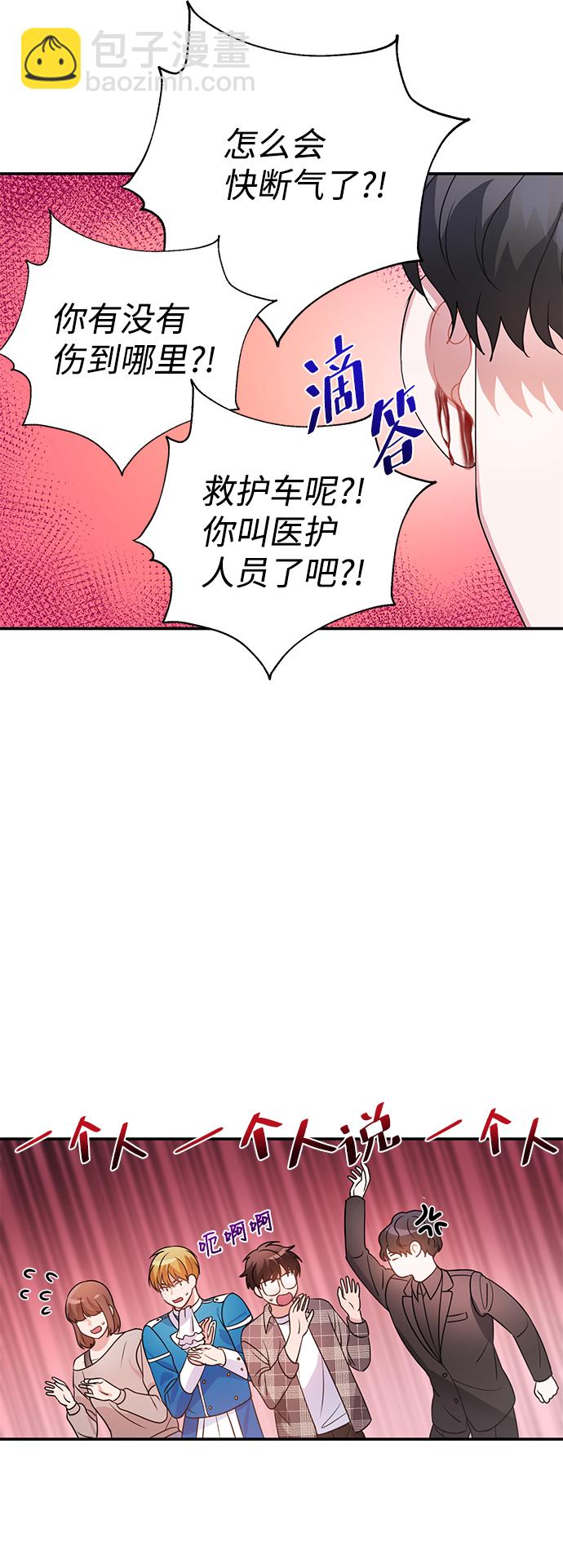 第24话32