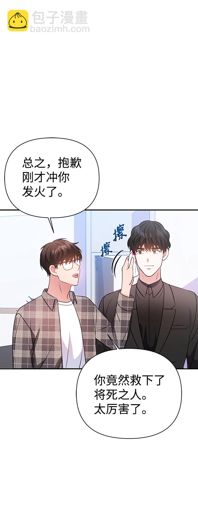 第24话33
