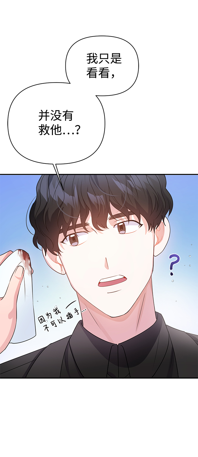 第24话34