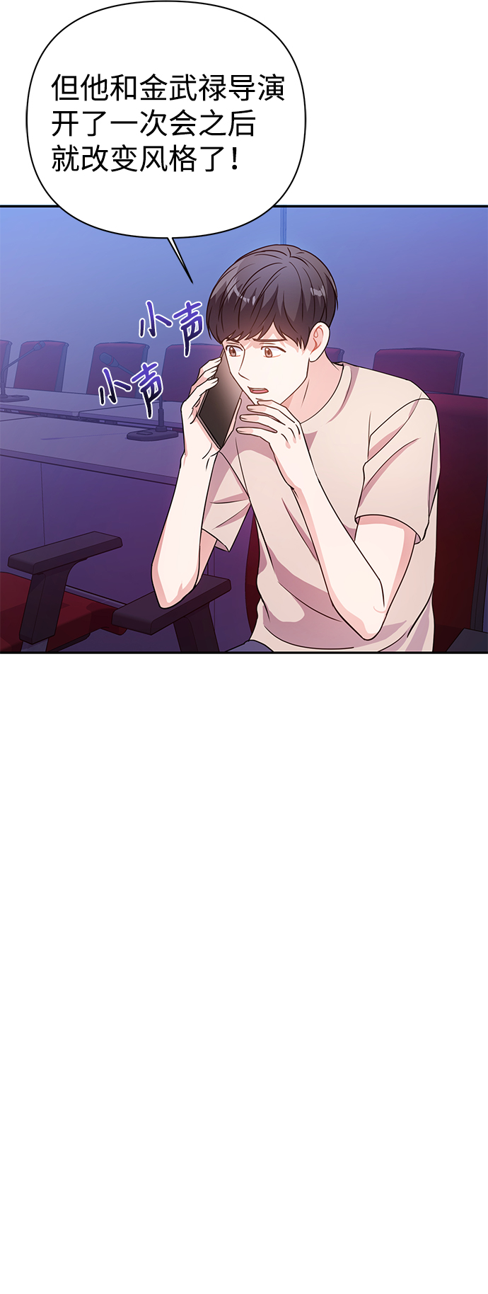 第24话4