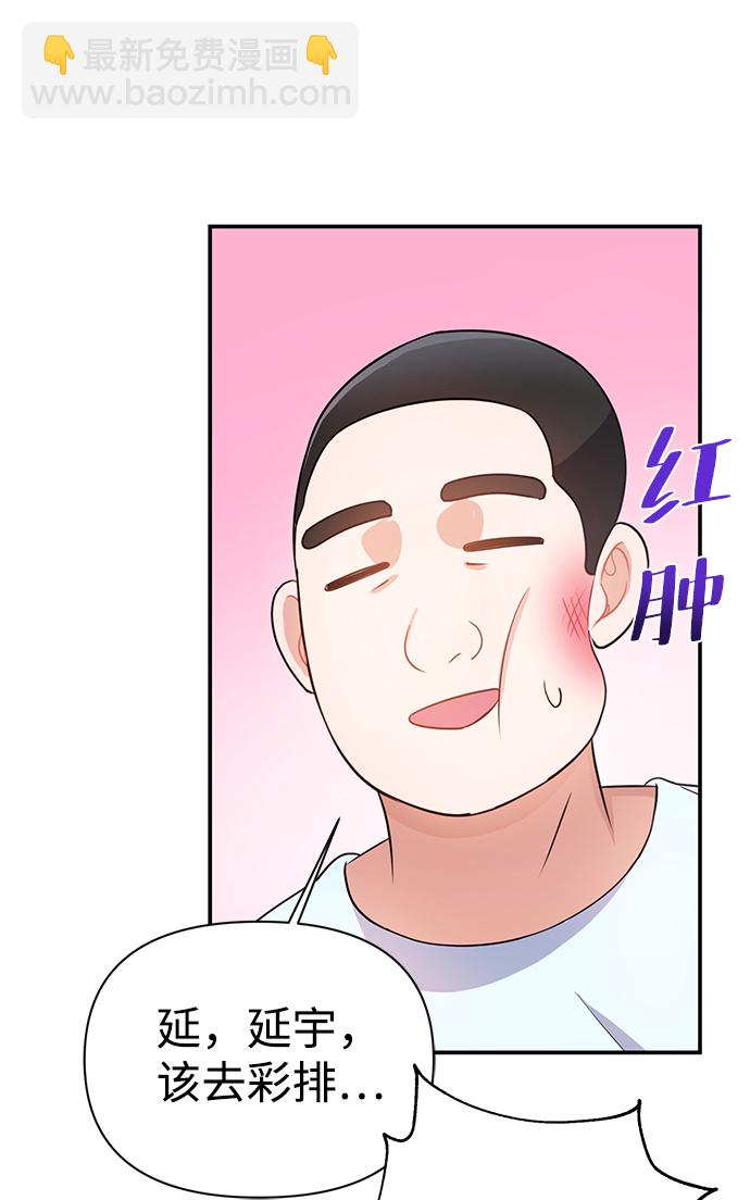 第24话45