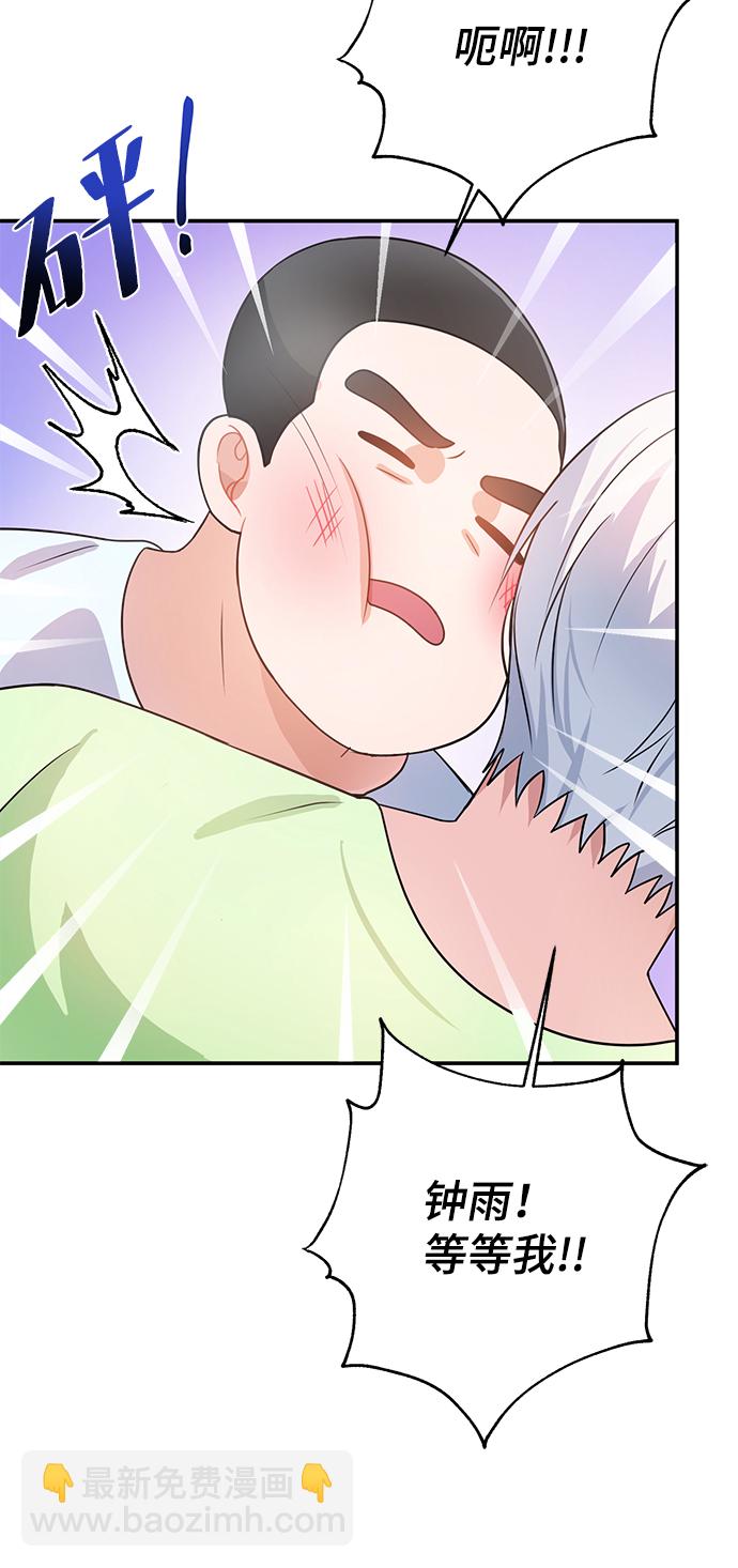 第24话46