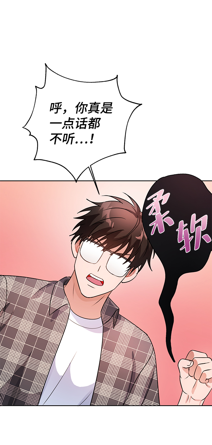 第24话56