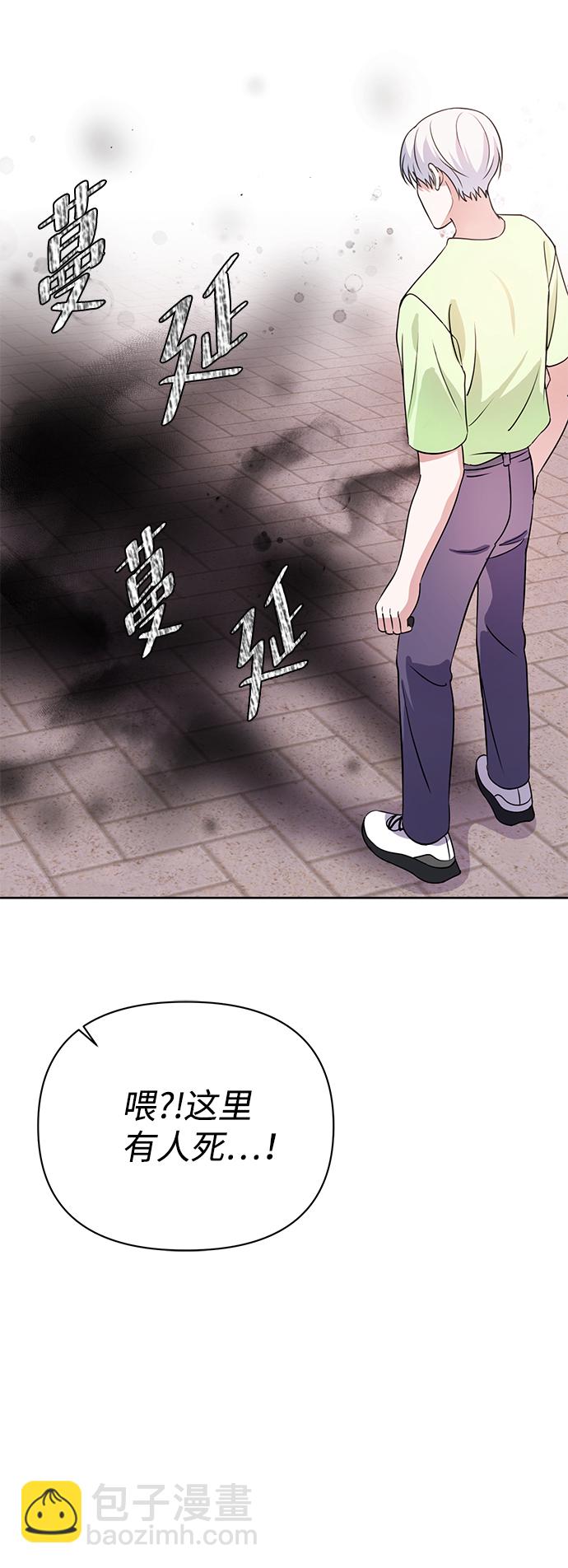 第24话63