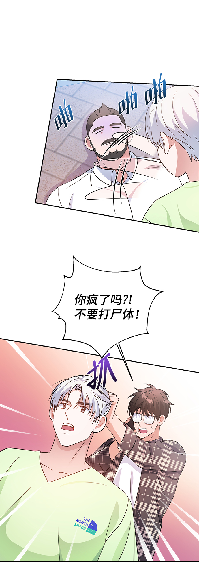 第24话68
