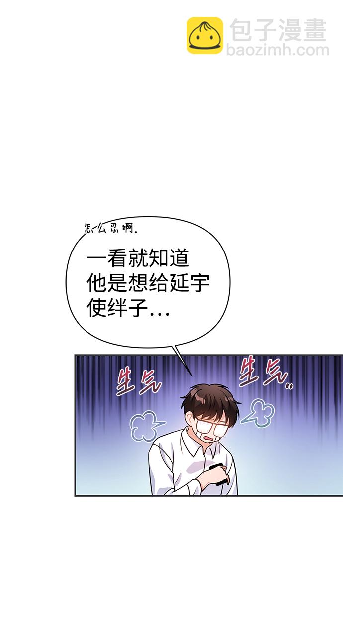 第24话7