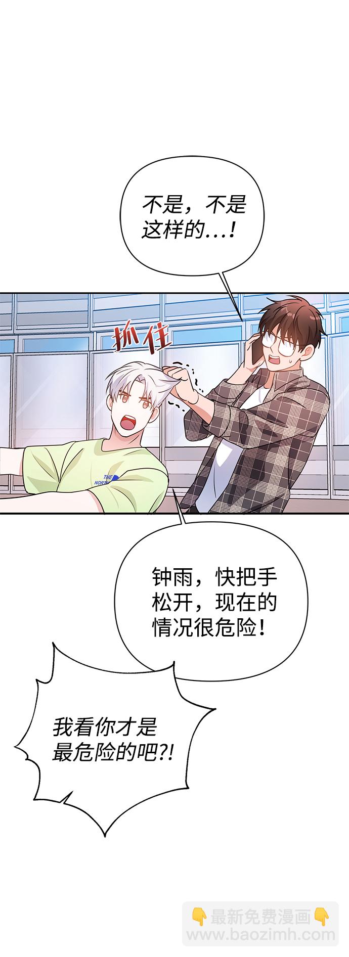第24话70