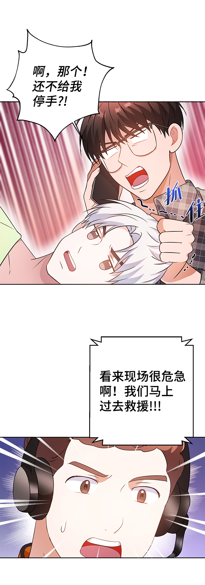 第24话72