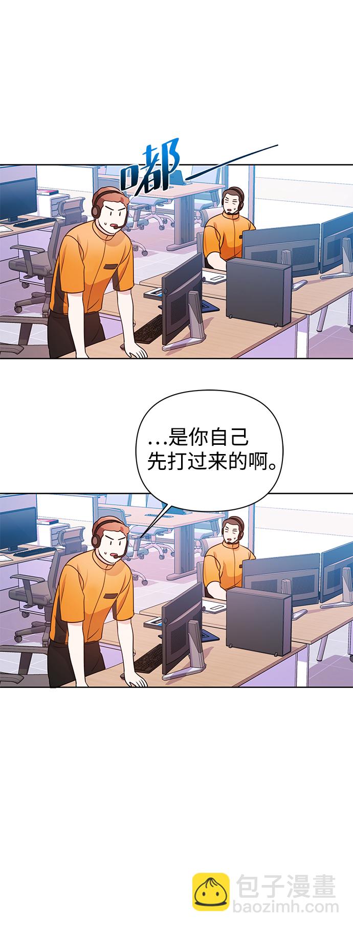 第24话74