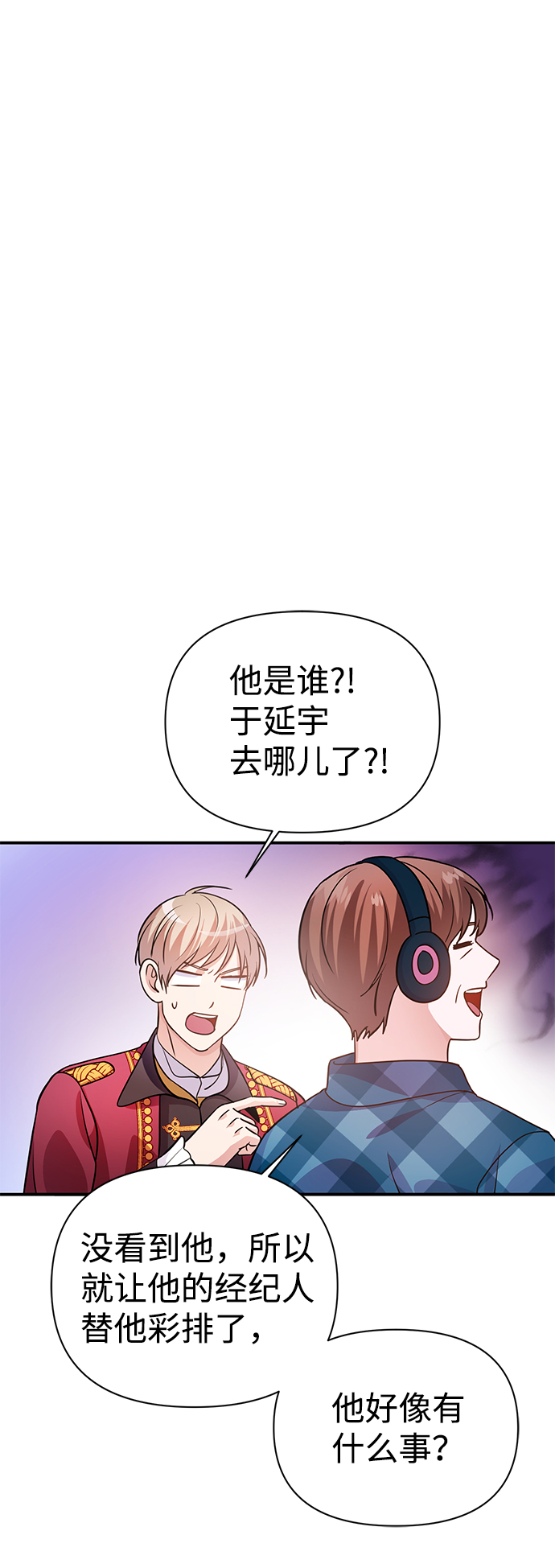 第25话11