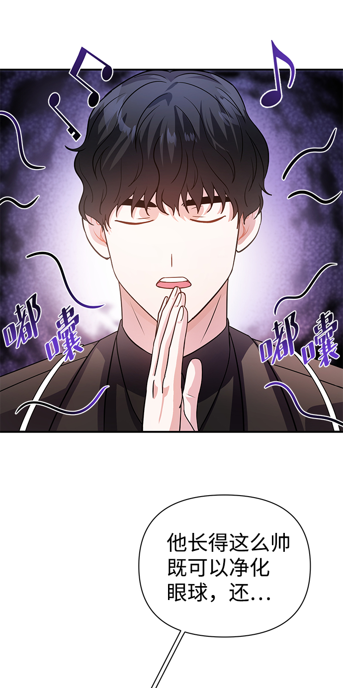 第25话12