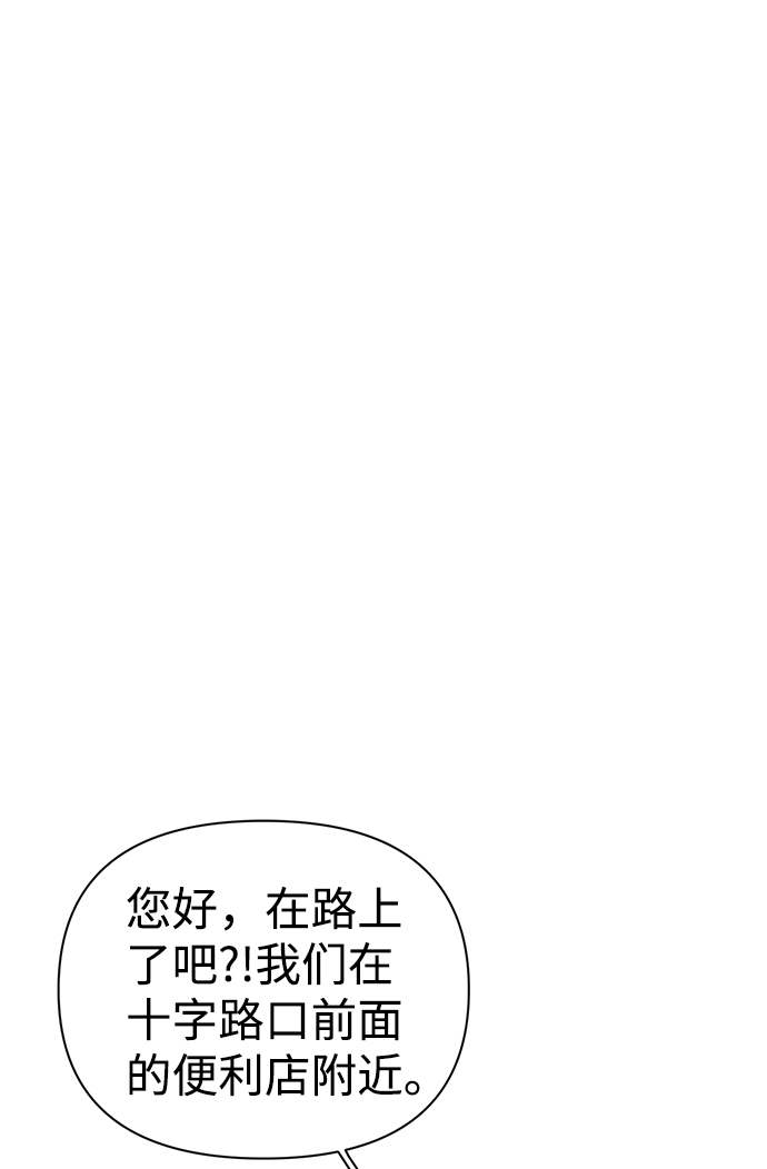 第25话15
