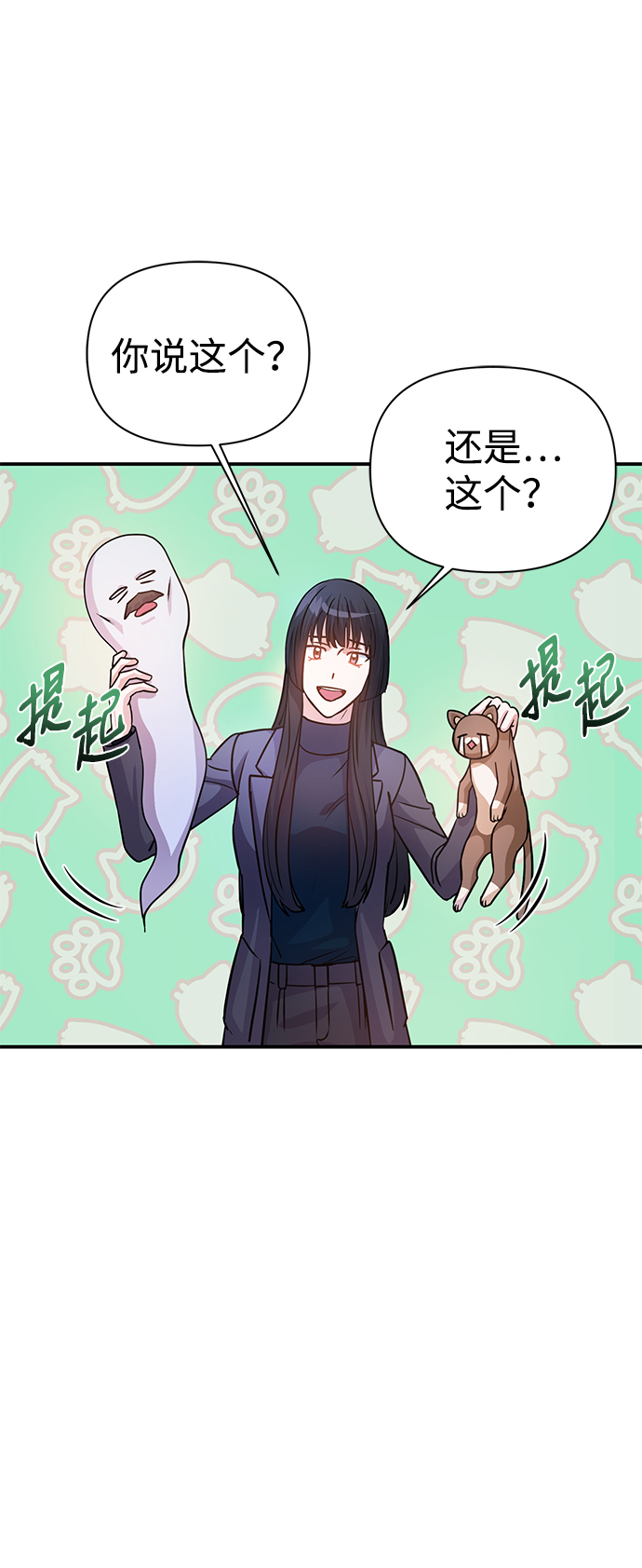 第25话20