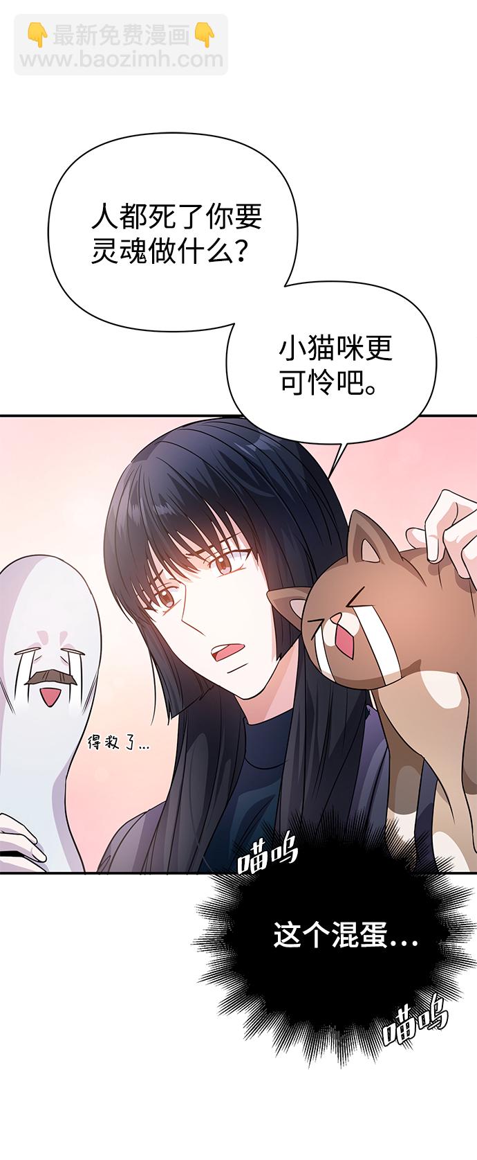 第25话23