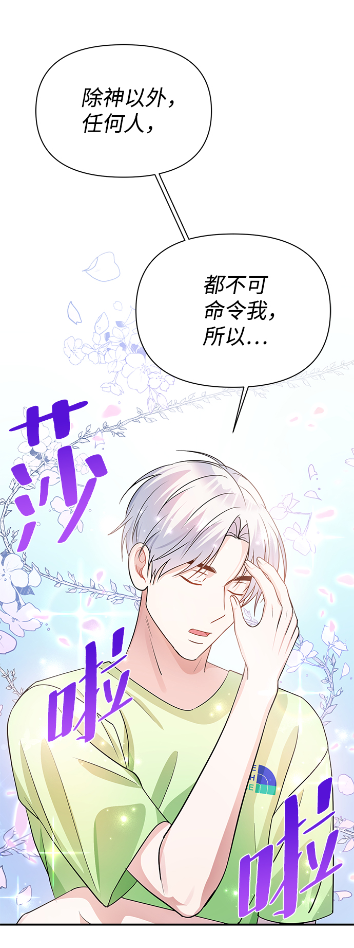 第25话27