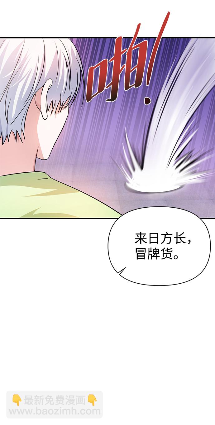 第25话34