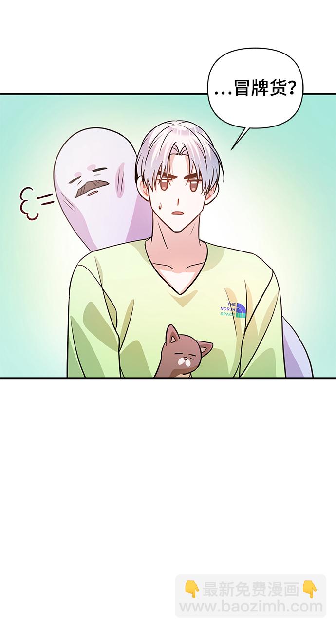 第25话35