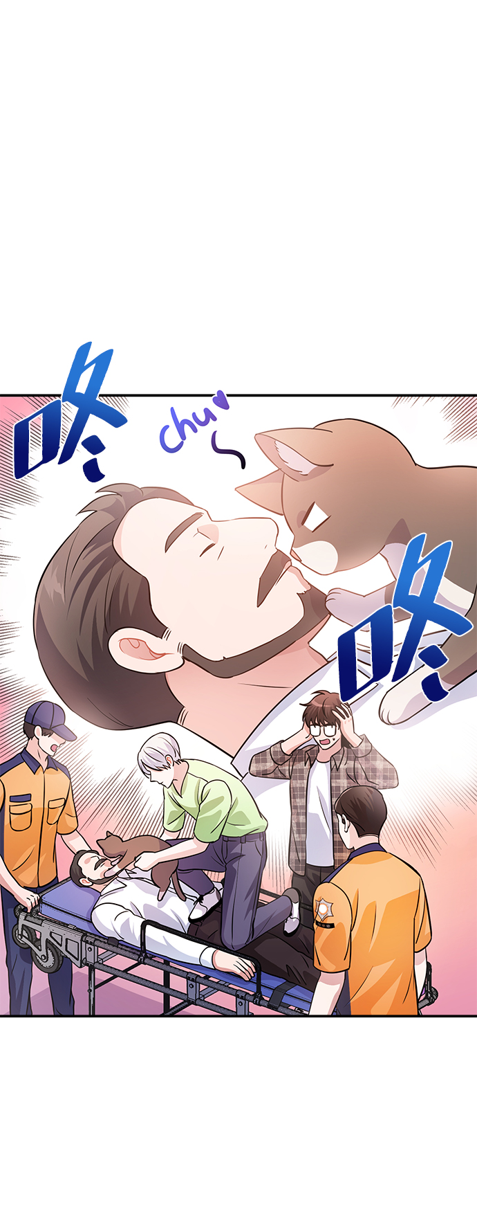 第25话44
