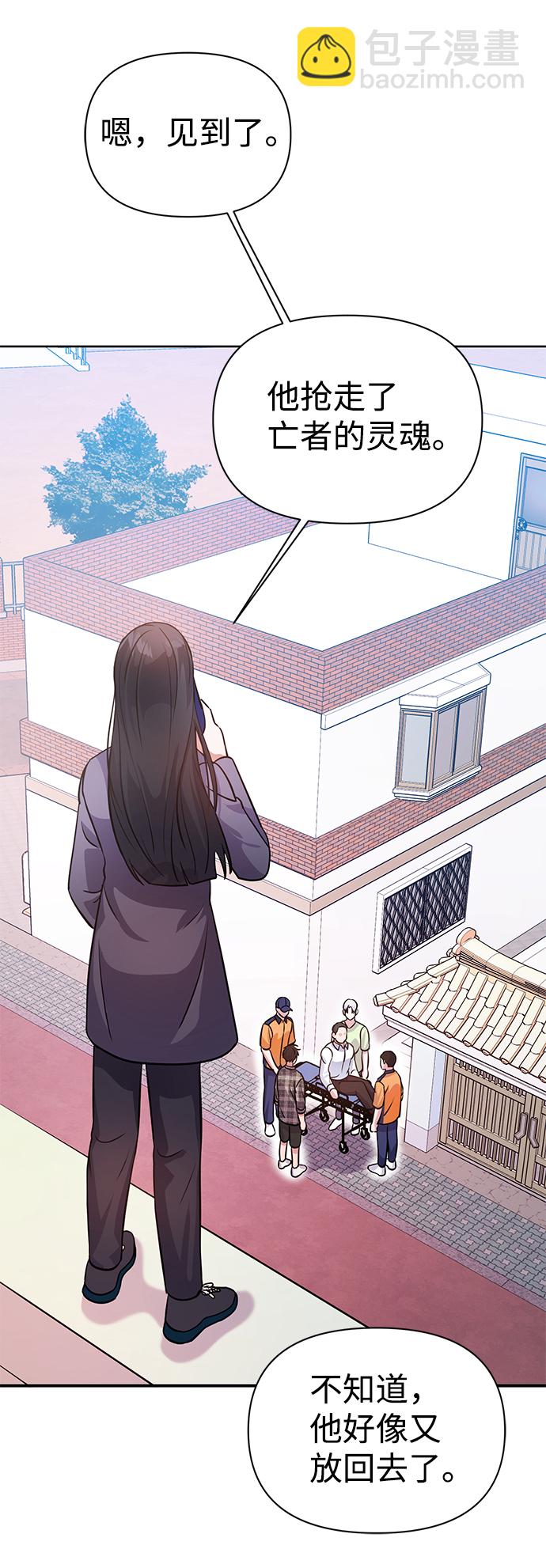 第25话49