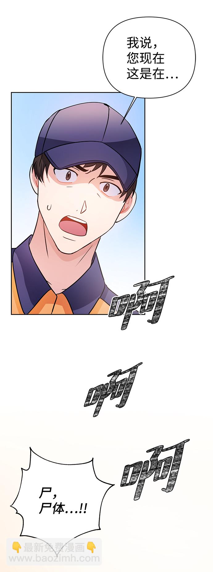 第25话50