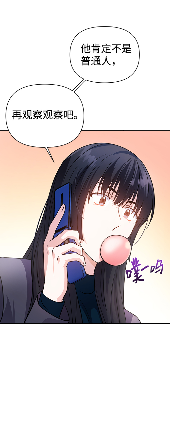 第25话55