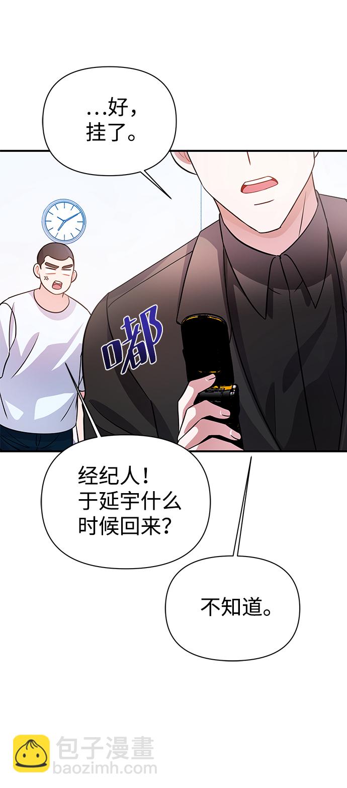 第25话56