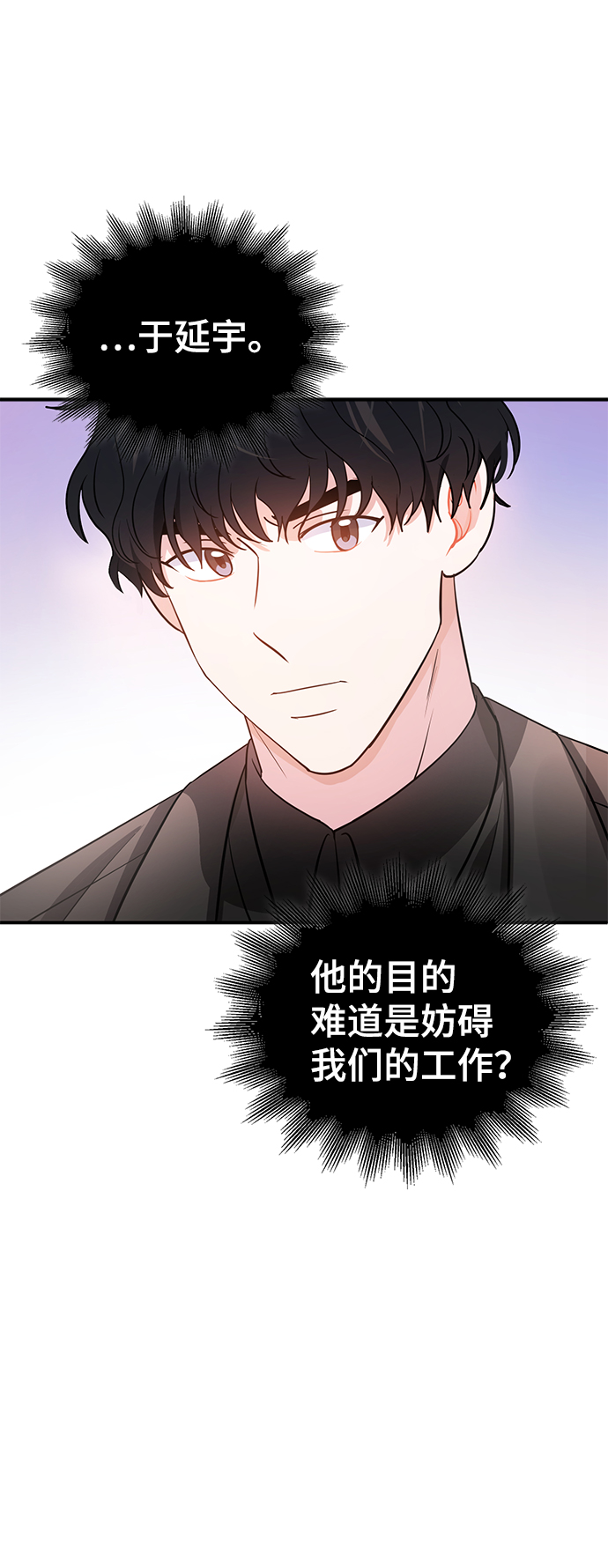 第25话57