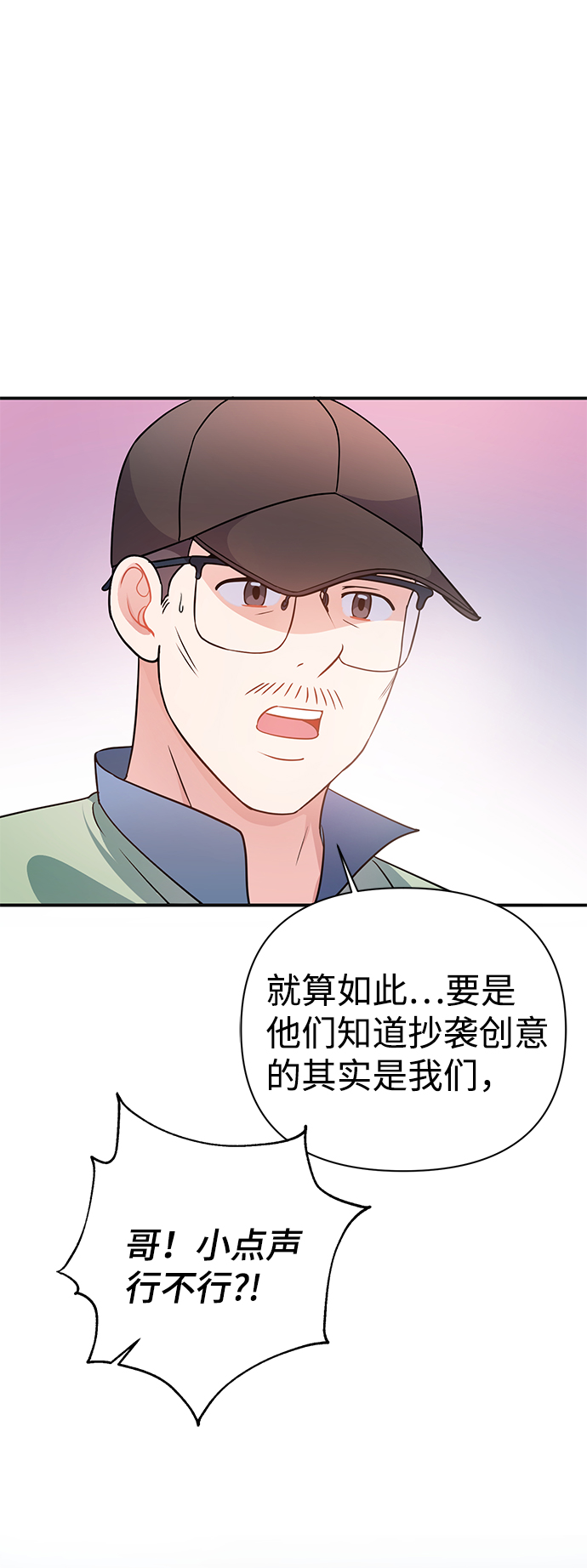 第25话6